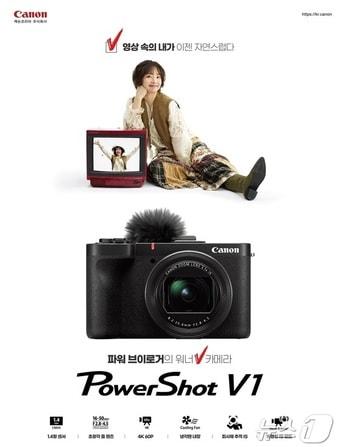 본문 이미지 - 캐논 파워샷(캐논코리아 제공)