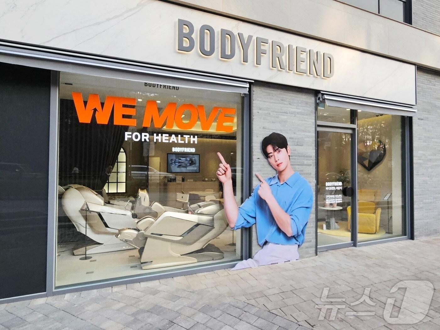 본문 이미지 - 바디프랜드 서울 강남 개포 라운지 전경.(바디프랜드 제공)