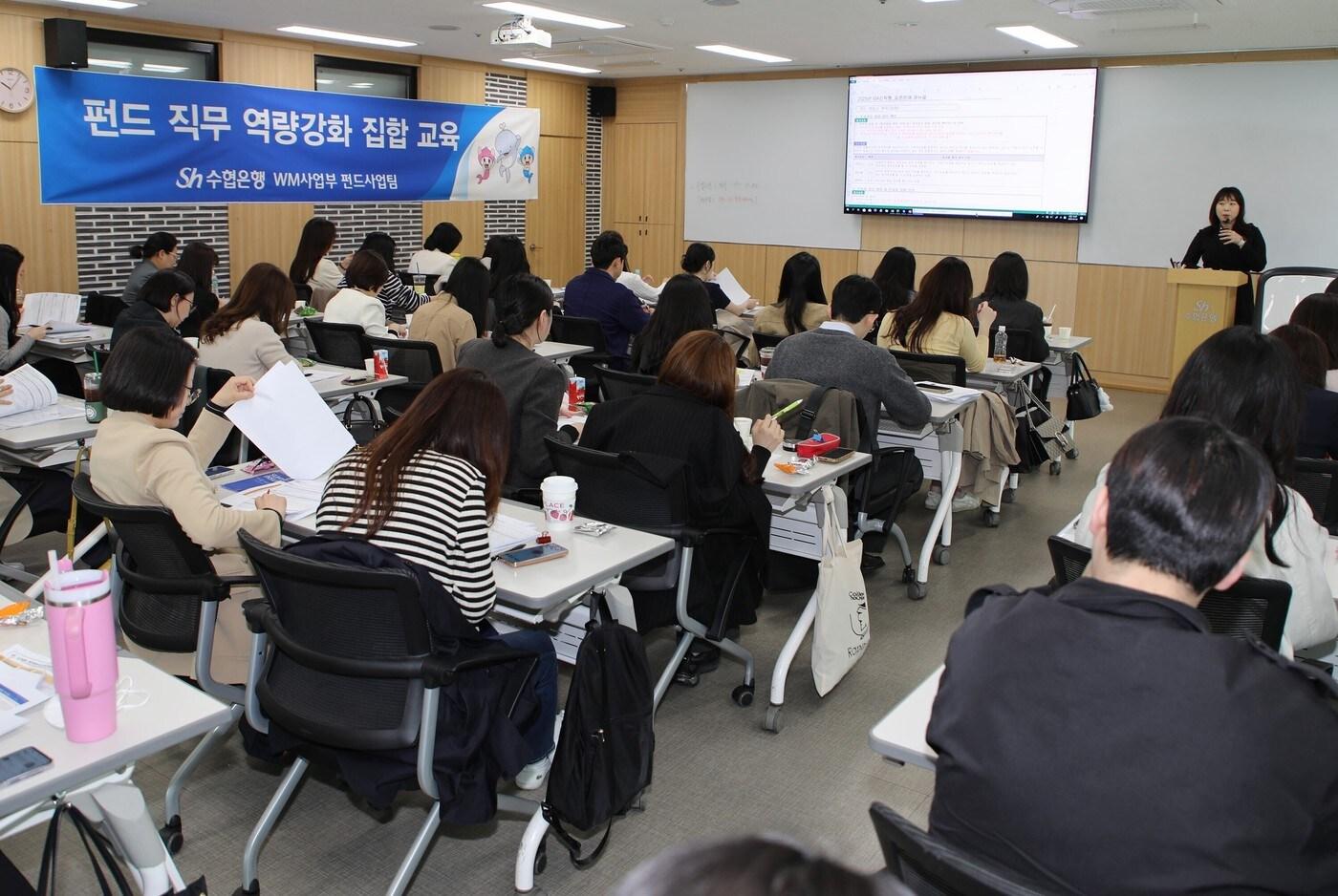 본문 이미지 - Sh수협은행은 펀드 불완전판매 예방과 소비자보호 강화를 위해 전 영업점을 대상으로 '펀드판매 실태 점검 및 교육'에 나선다고 밝혔다.  (Sh수협은행 제공)