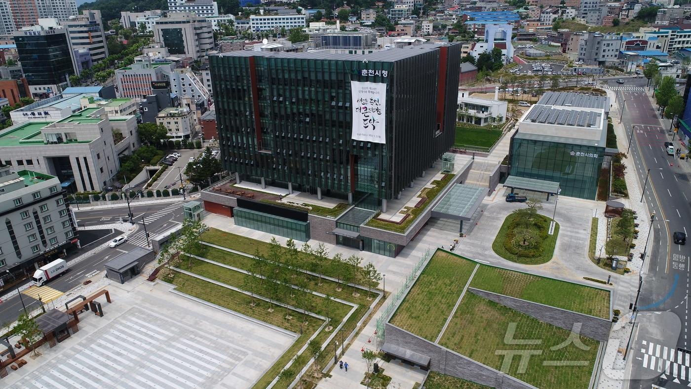 본문 이미지 - 춘천시청.(뉴스1 DB)