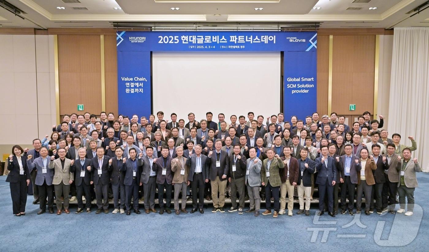 이규복 현대글로비스 대표&#40;사진 앞줄 왼쪽 열두 번째&#41;와 참가자들이 지난 3일 라한셀렉트 경주 호텔에서 열린 &#39;2025 파트너스데이&#39;에서 기념 촬영을 하고 있다. 
