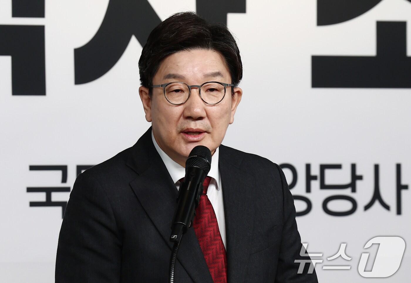 권성동 국민의힘 원내대표가 7일 오전 서울 여의도 중앙당사에서 열린 사무처당직자 조회에서 인사말을 하고 있다. 2025.4.7/뉴스1 ⓒ News1 김민지 기자