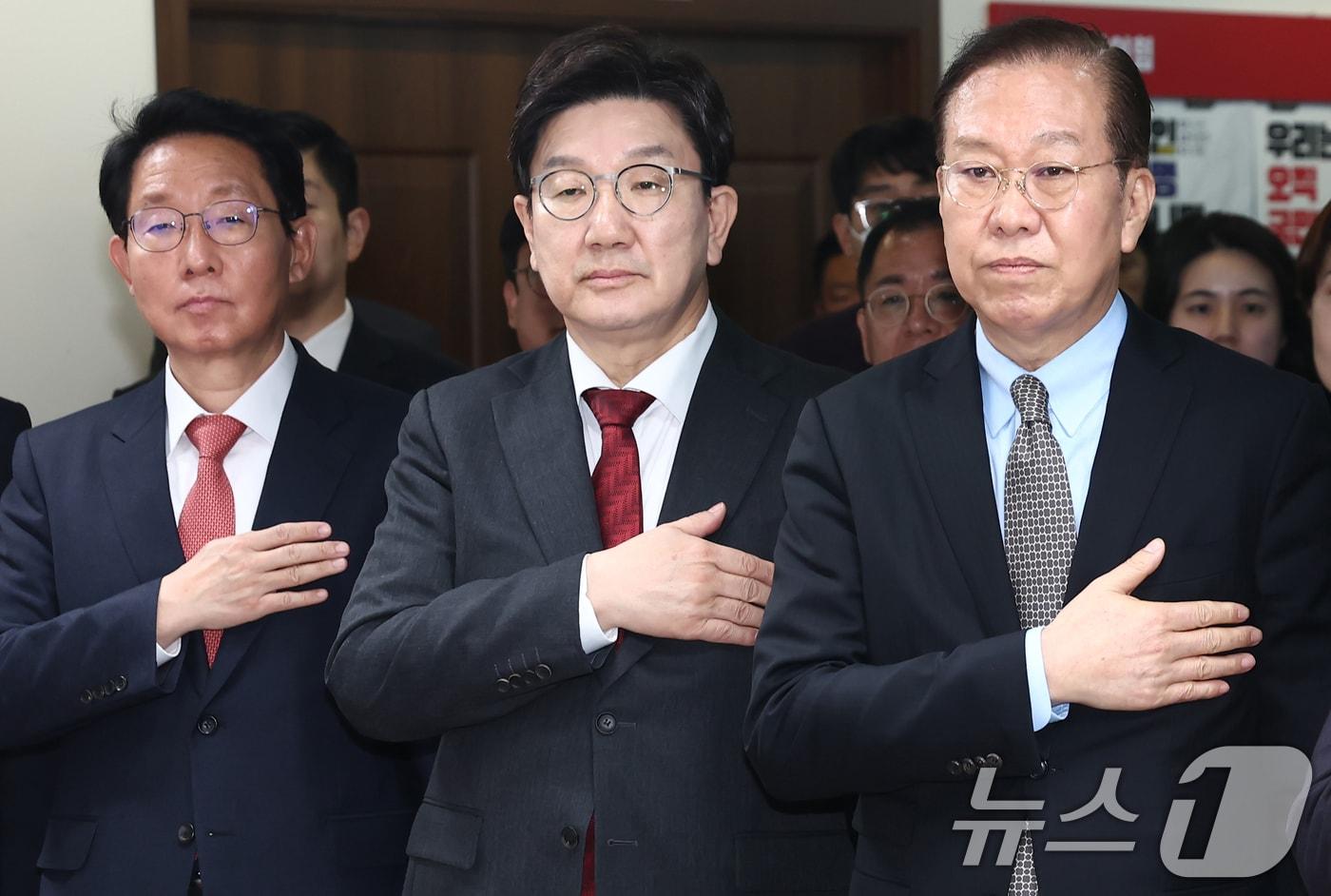 국민의힘 권영세 비상대책위원장과 권성동 원내대표 등 지도부가 7일 오전 서울 여의도 중앙당사에서 열린 사무처당직자 조회에서 국민의례를 하고 있다. 2025.4.7/뉴스1 ⓒ News1 김민지 기자