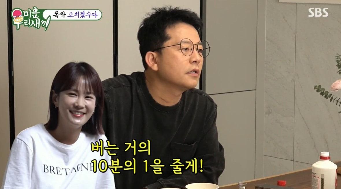 본문 이미지 - (SBS '미운 우리 새끼')