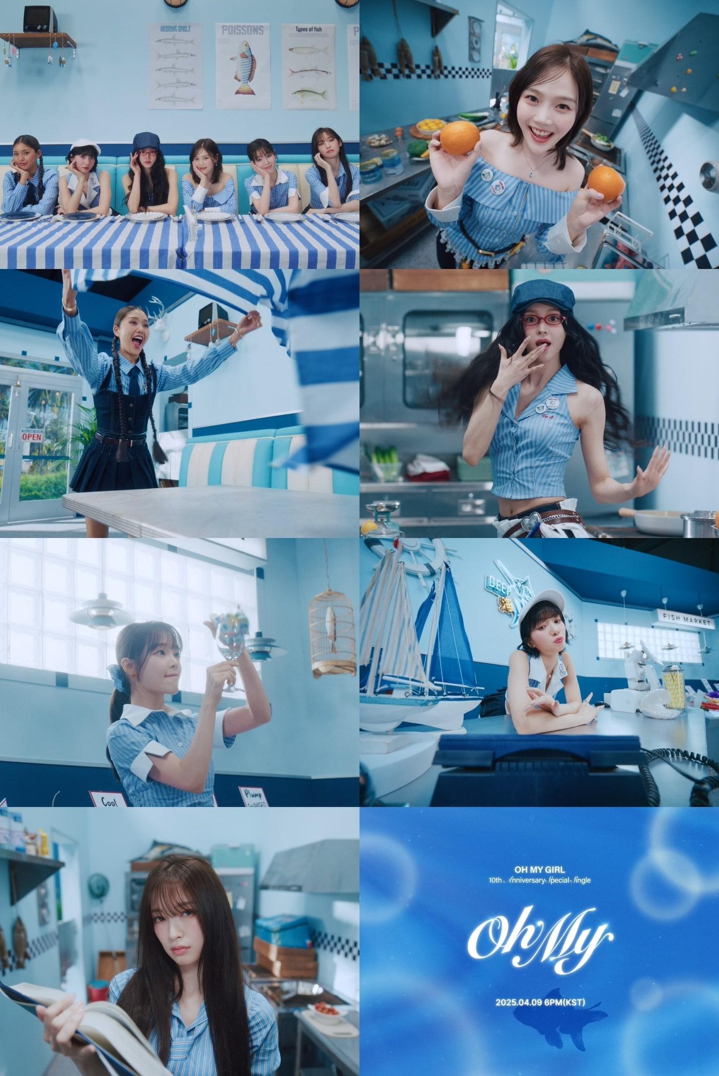 본문 이미지 - 오마이걸