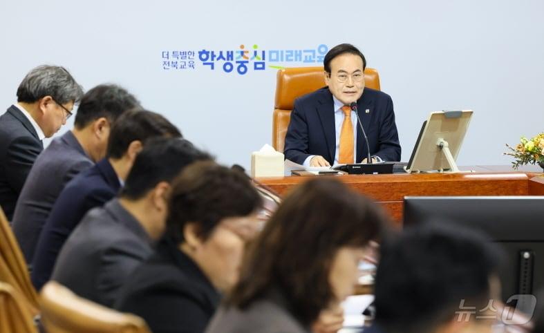 본문 이미지 - 서거석 전북특별자치도교육감이 7일 열린 전략회의에서 학사일정에 만전을 기해줄 것을 당부했다. /뉴스1