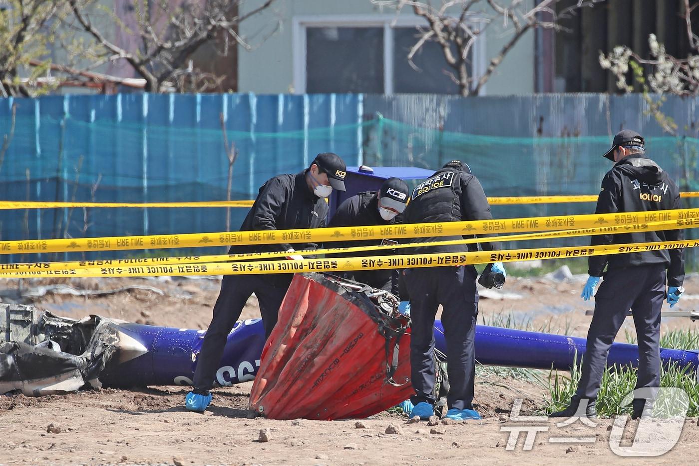 7일 오전 대구 북구 서변동 산불 진화 헬기 추락 현장에서 국토교통부 항공철도사고조사위를 비롯해 국과수, 경찰, 소방, 지자체 관계자들이 합동감식을 벌이고 있다. 2025.4.7/뉴스1 ⓒ News1 공정식 기자