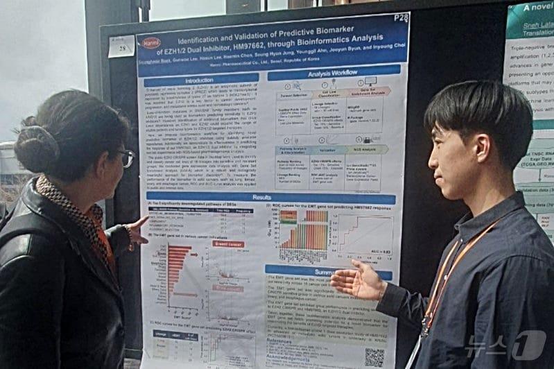 본문 이미지 - 한미약품 관계자가 바이오 IT 월드에서 신약 후보물질 연구 내용 등을 소개하고 있다.&#40;한미약품 제공&#41;/뉴스1