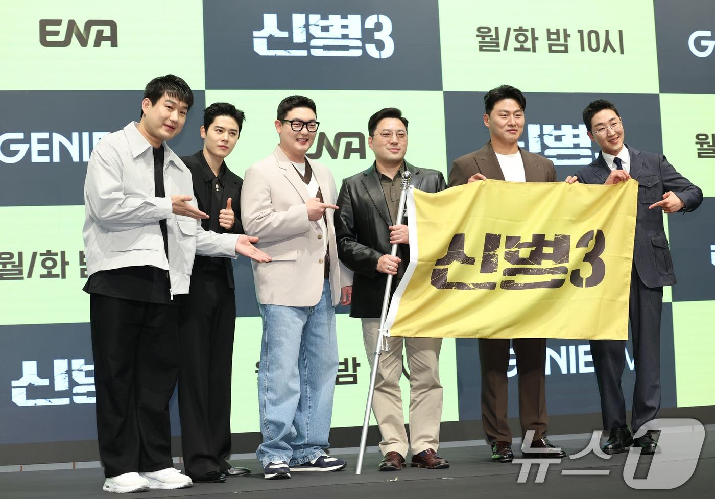 본문 이미지 - 배우 남태우(왼쪽부터)와 김동준, 김민호, 민진기 감독, 오대환, 김현규가 7일 서울 신도림동 디큐브시티 더 세인트에서 진행된 지니TV 오리지널 '신병3' 제작발표회에 참석해 포즈를 취하고 있다. '신병3'는 예측 불허 두 신병의 전입과 역대급 빌런의 복귀로 비상이 걸린 신화부대, 상병 진급을 앞두고 꼬여버린 박민석(김민호 분)의 난이도 급상승한 군생활을 그린 작품이다. 2025.4.7/뉴스1 ⓒ News1 권현진 기자