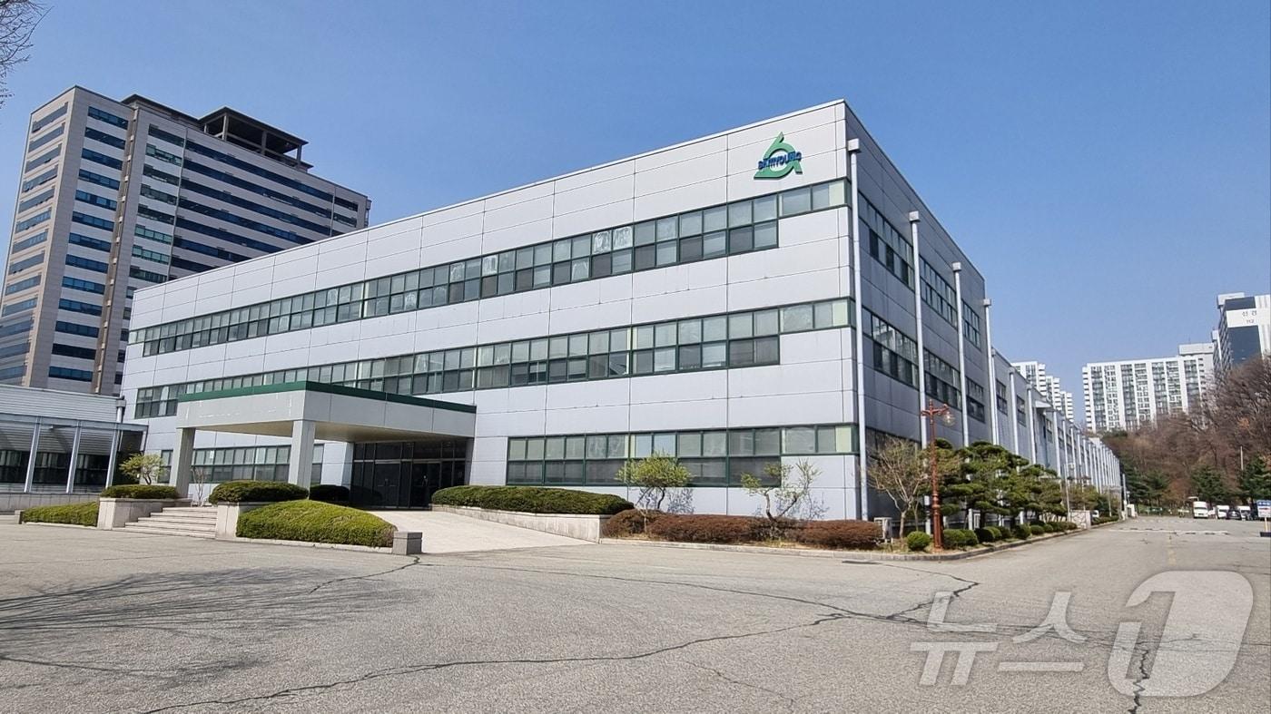 삼영전자공업.(대한적십자사 경기도지사 제공)