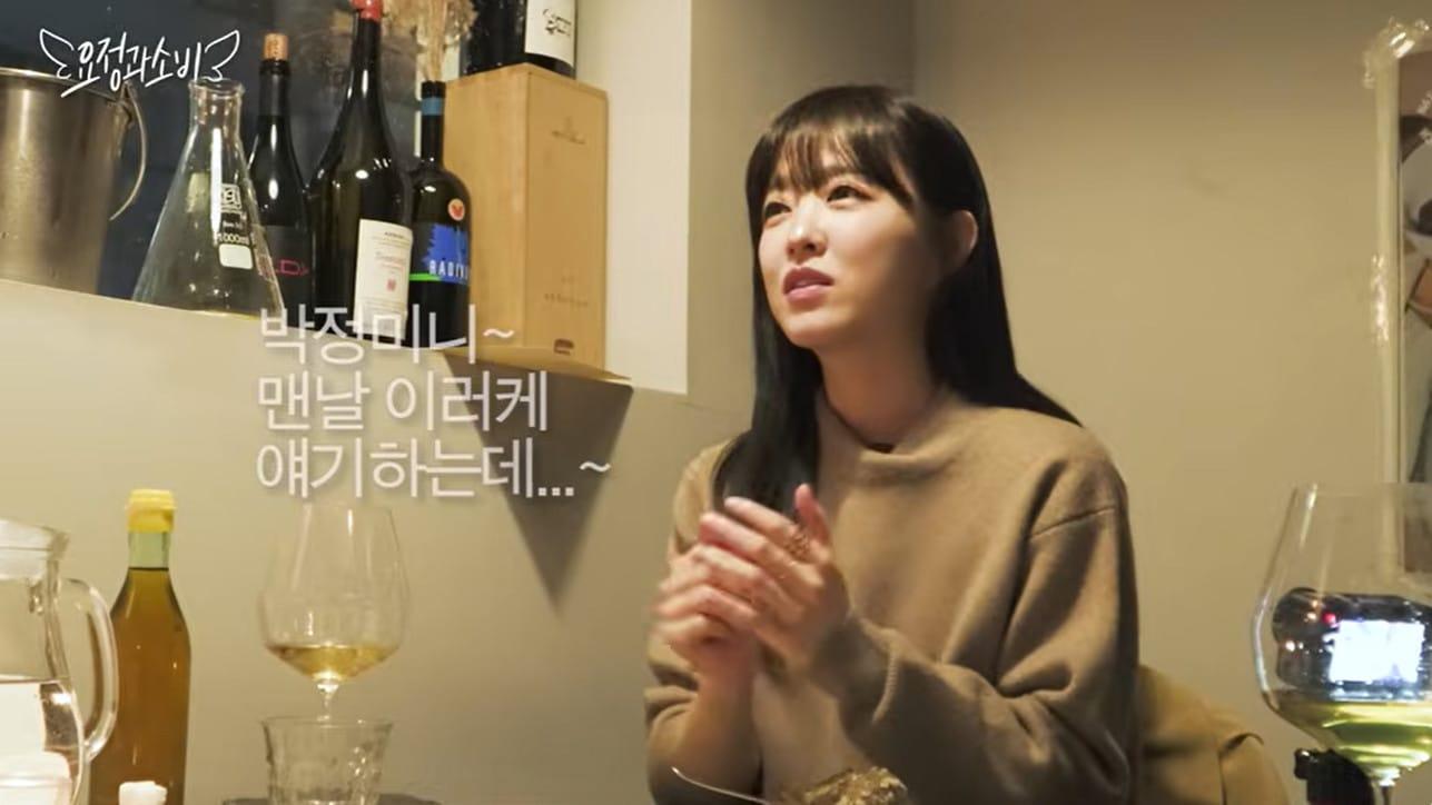 본문 이미지 - 유튜브 '요정재형' 방송 화면 캡처