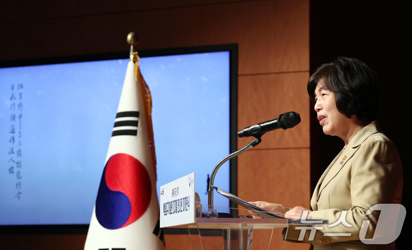 강정애 국가보훈부 장관이 축사를 하고 있다.  2025.4.7/뉴스1 ⓒ News1 김명섭 기자