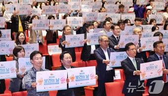 본문 이미지 - 이국종 국군대전병원장(앞줄 왼쪽 첫번째)이 7일 대전시청 대강당에서 열린 제53회 보건의 날 기념식에서 보건의 날 손 피켓을 들고 있다.(대전시 제공.재판매 및 DB금지)/뉴스1 