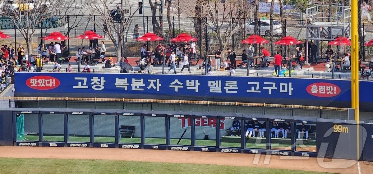 본문 이미지 - 고창군이 광주 기아챔피언스필드 외야석에 광고판을 설치하고 고창산 농특산품 홍보에 나섰다.기아타이거즈 홈구장 광고문구(고창군 제공. 재판매 및 DB금지) 