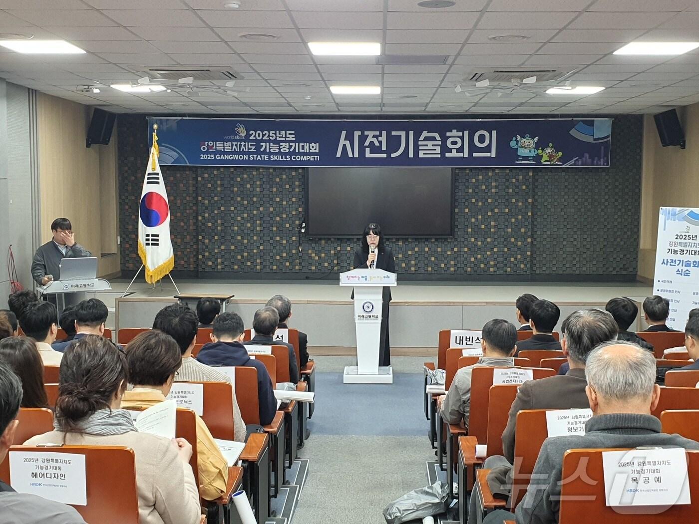 본문 이미지 - 강원 원주 미래고에서 열린 ‘2025 강원기능경기대회’.(도교육청 제공, 재판매 및 DB금지)