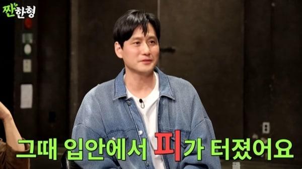 본문 이미지 - 유튜브 채널 '짠한형 신동엽' 캡처