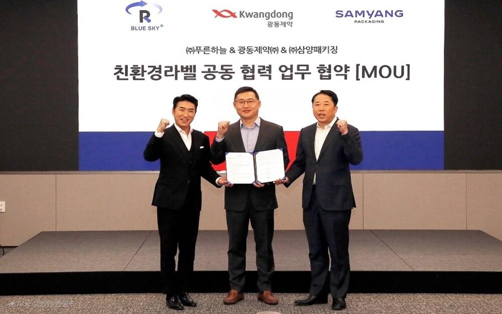 본문 이미지 - 장동민