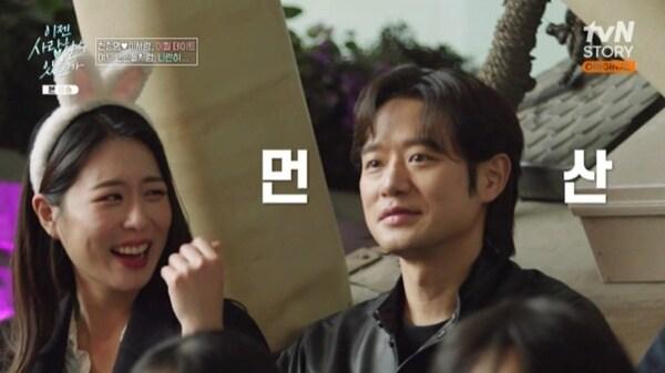 본문 이미지 - tvN 스토리 '이젠 사랑할 수 있을까' 캡처