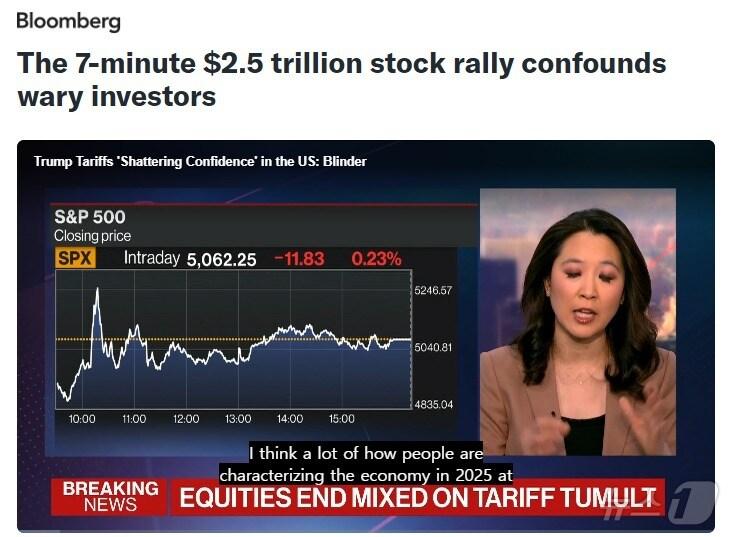 본문 이미지 - 해당 기사 - 블룸버그 갈무리