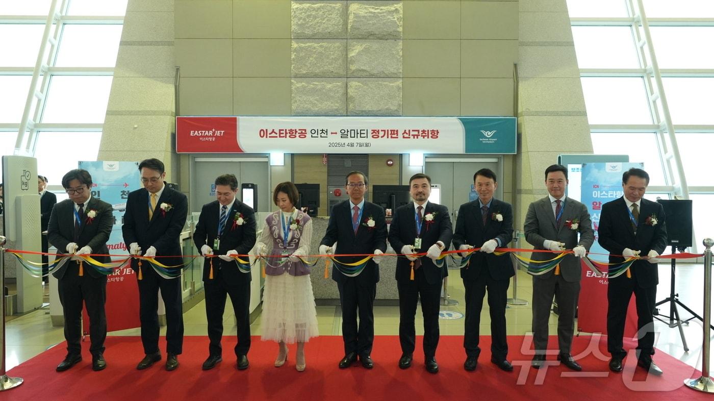 본문 이미지 - 7일 인천국제공항에서 열린 이스타항공의 인천-알마티 취항식에서 조중석 이스타항공 대표(가운데)와 누르갈리 아르스타노프 주한 카자흐스탄 대사(오른쪽 네 번째), 채예진 고려인 글로벌네트워크 이사장(왼쪽 네 번째) 등 관계자들이 리본 커팅을 하고 있다(이스타항공 제공). 2025.04.07.