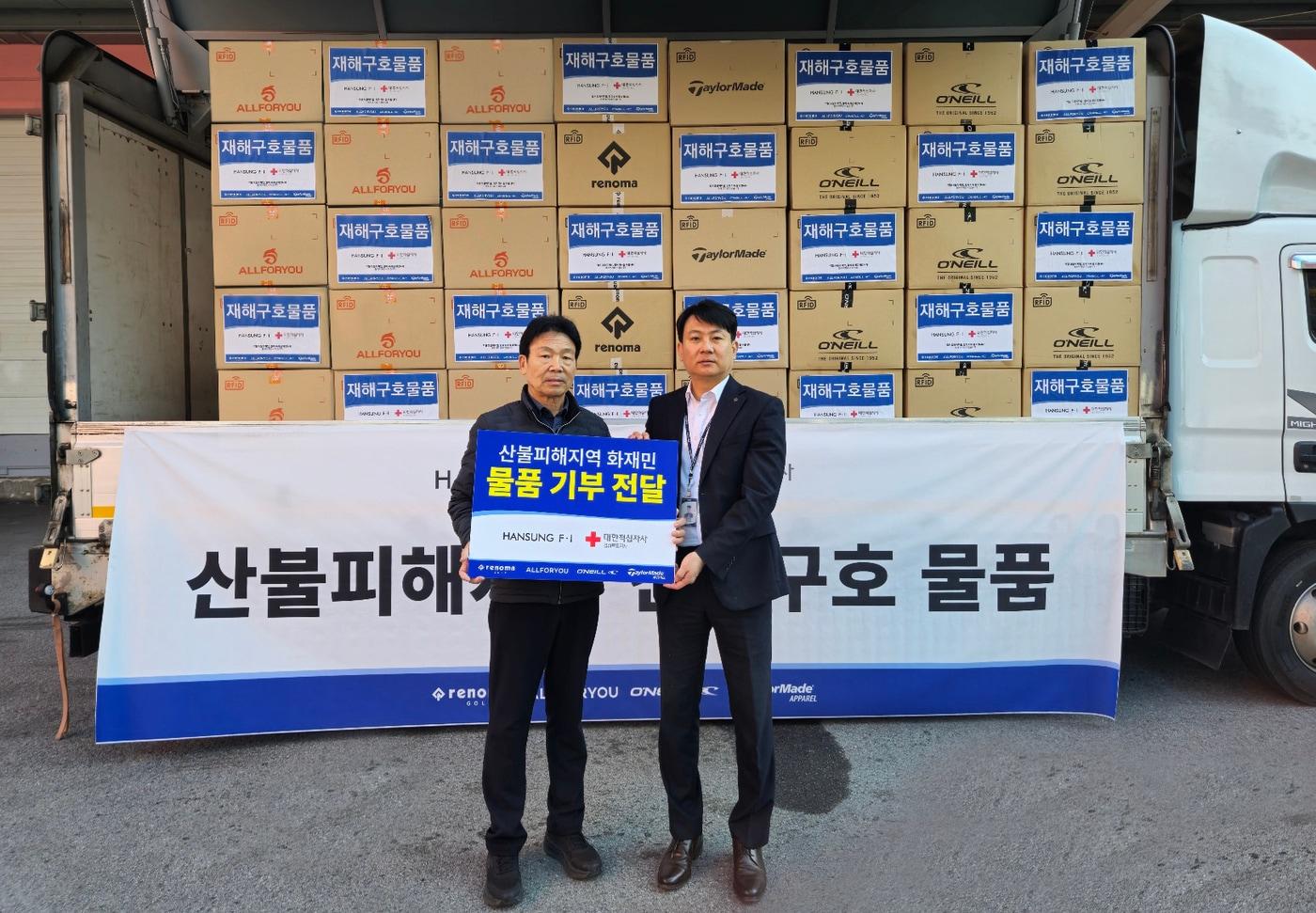 한성에프아이 물류센터 이기섭 상무(왼쪽), 한성에프아이 마케팅부 임정식 이사.<strong>(</strong>한성에프아이제공)