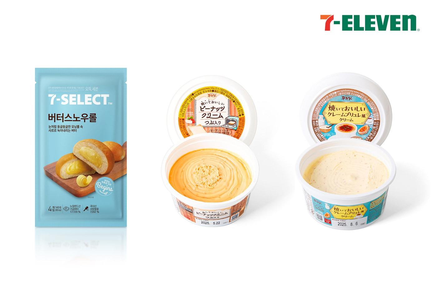 (세븐일레븐 제공).