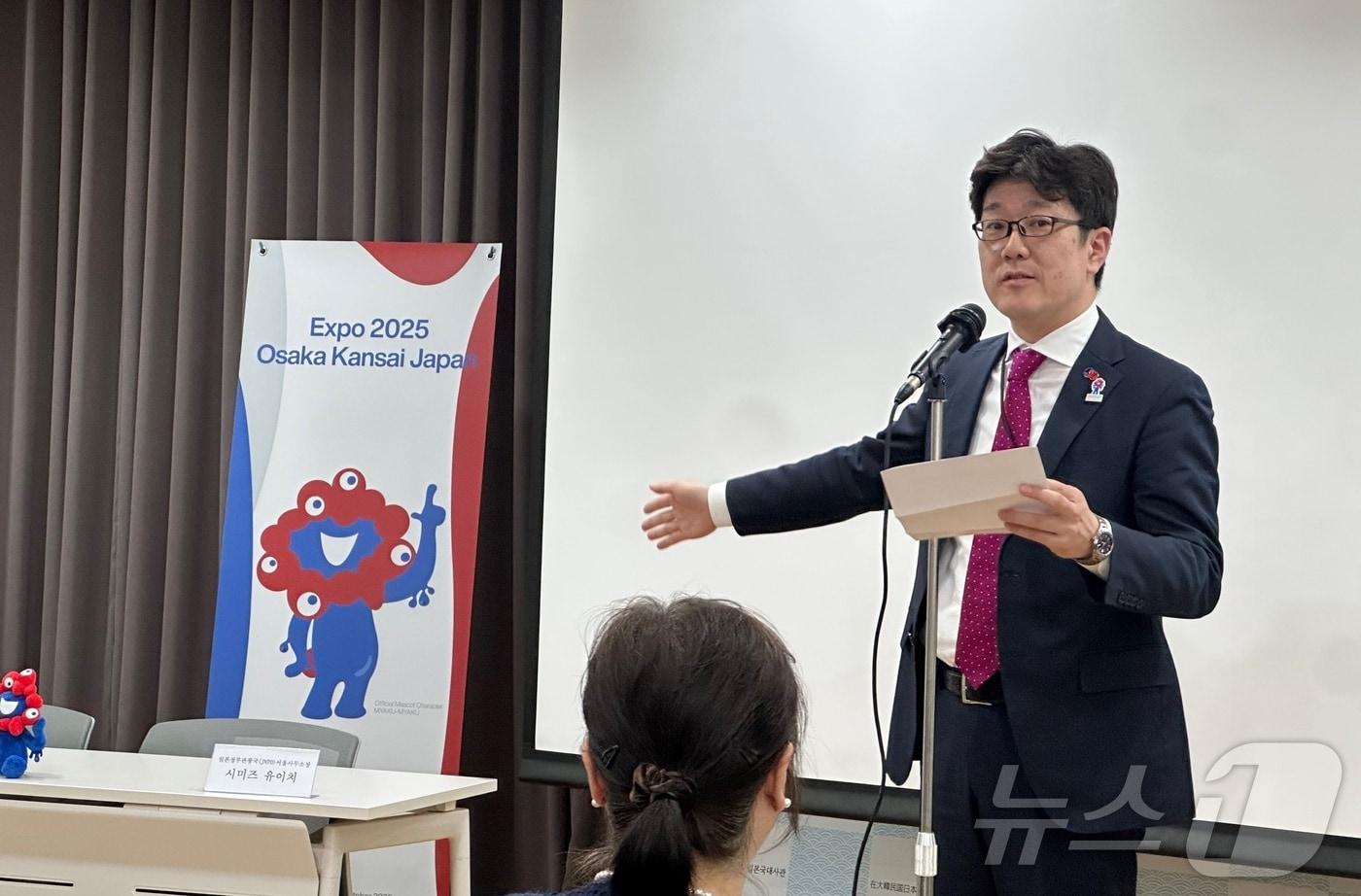 오오니시 카즈요시 주한 일본 대사관 경제공사ⓒ News1 윤슬빈 기자