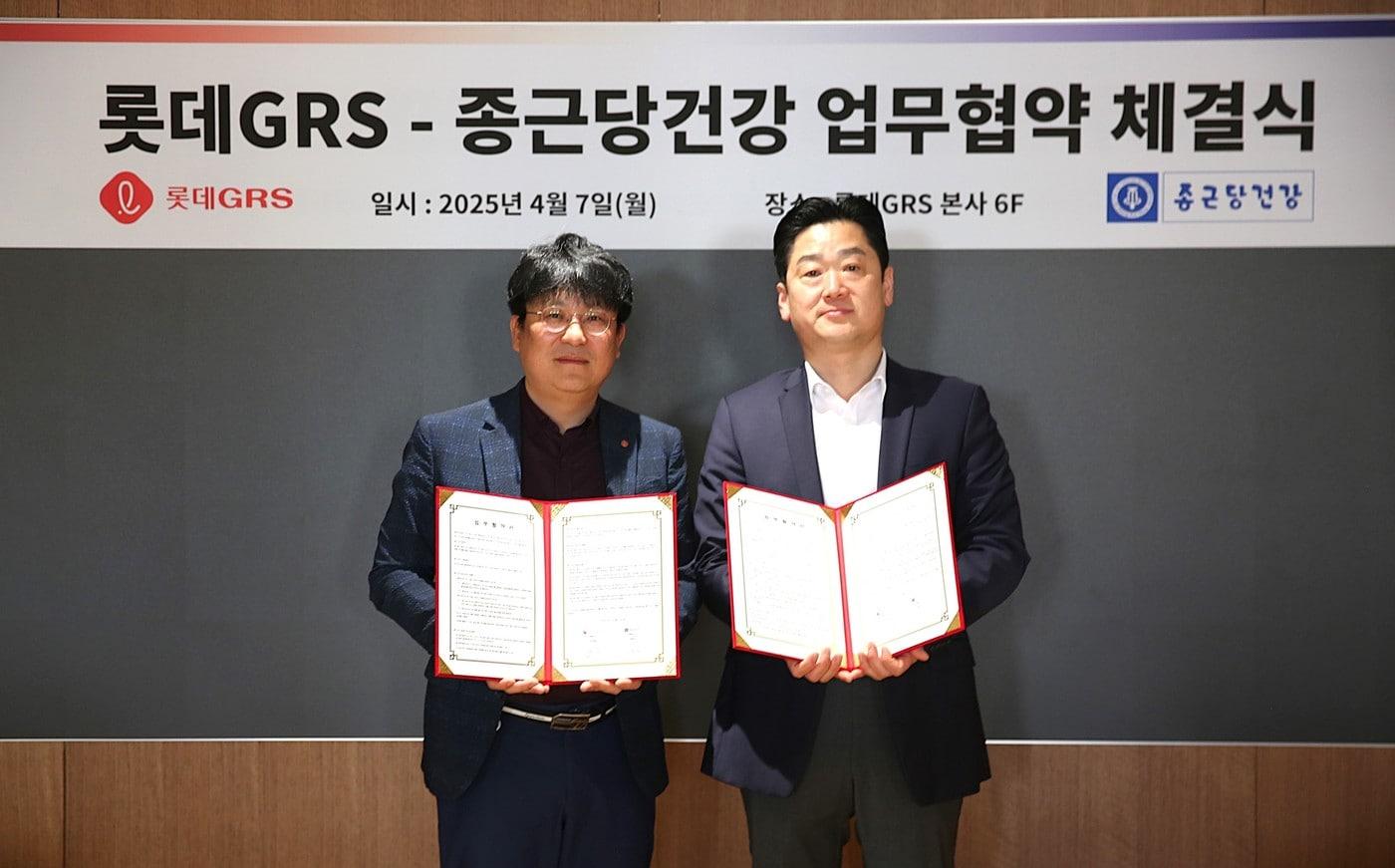 지난 7일 이승주 롯데GRS 마케팅부문장(좌)과 유지형 종근당건강 식품사업부 사업부장이 협업 메뉴 개발 및 판매활성화를 위한 업무협약을 진행했다.(롯데GRS 제공)