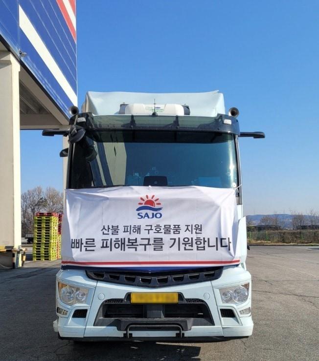 본문 이미지 - (사조대림 제공)