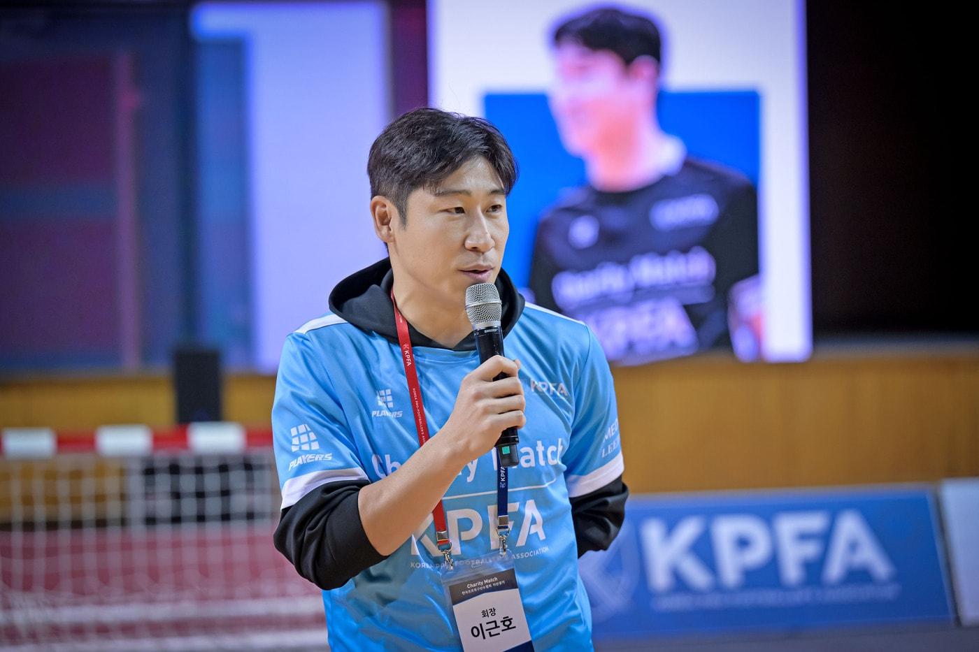 한국프로축구선수협회(회장 이근호, 지소연)가 경북 산불 피해 복구를 위해 2000만원을 기부했다. (한국프로축구선수협회 제공)