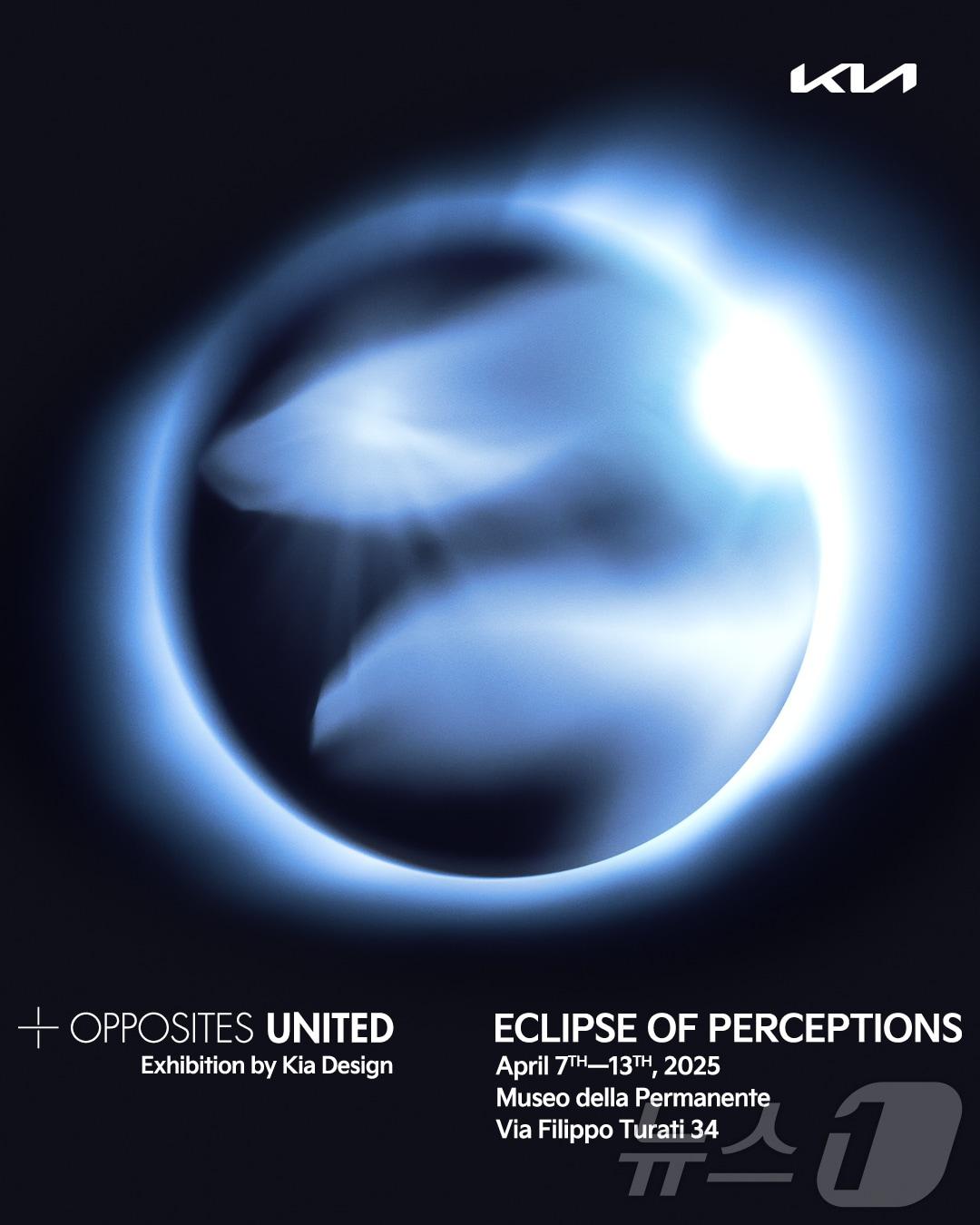 본문 이미지 -  기아는 7일부터 총 7일간 개최되는 디자인∙가구 박람회 ‘2025 밀라노 디자인 위크’에 3년 연속 참가해 단독 전시를 개최한다고 밝혔다. 사진은 기아 2025 밀라노 디자인 위크 참가 포스터.&#40;기아 제공&#41;