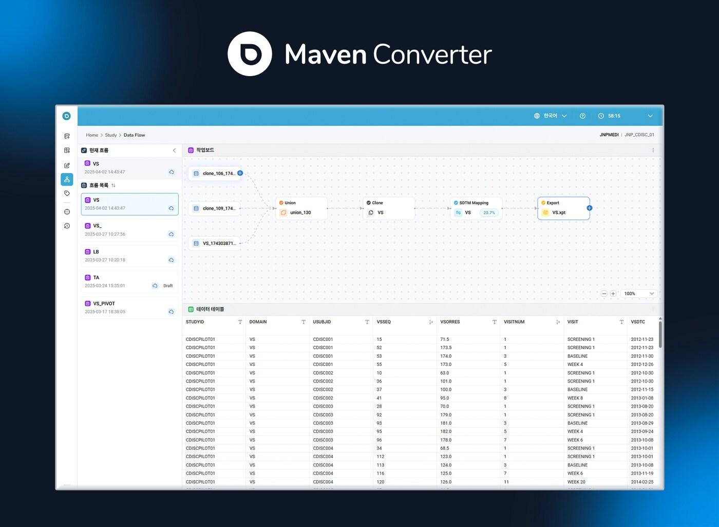 본문 이미지 - &#40;제이앤피메디 제공&#41;