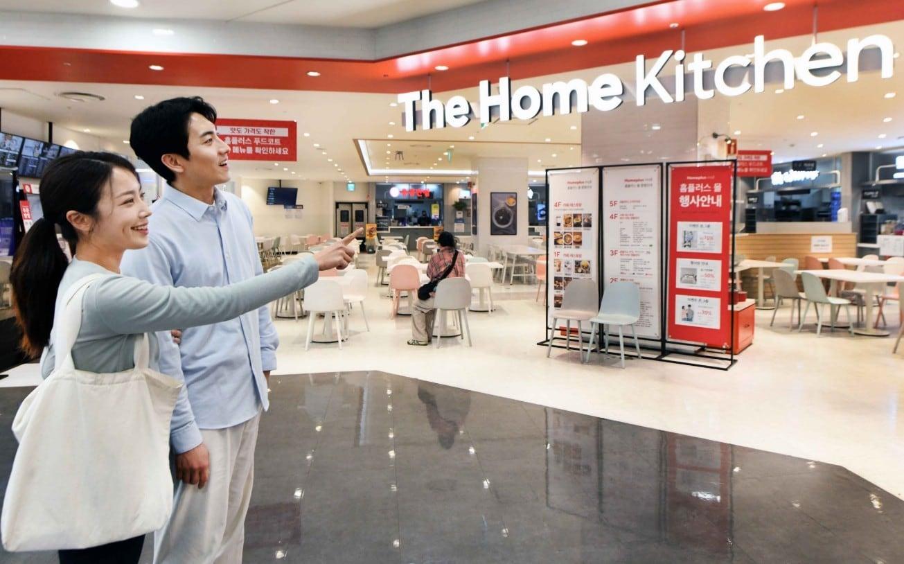 본문 이미지 - (홈플러스 제공)