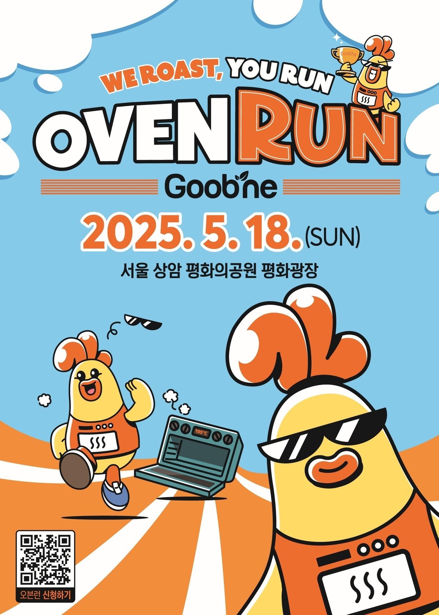 본문 이미지 - &#40;지앤푸드 제공&#41;