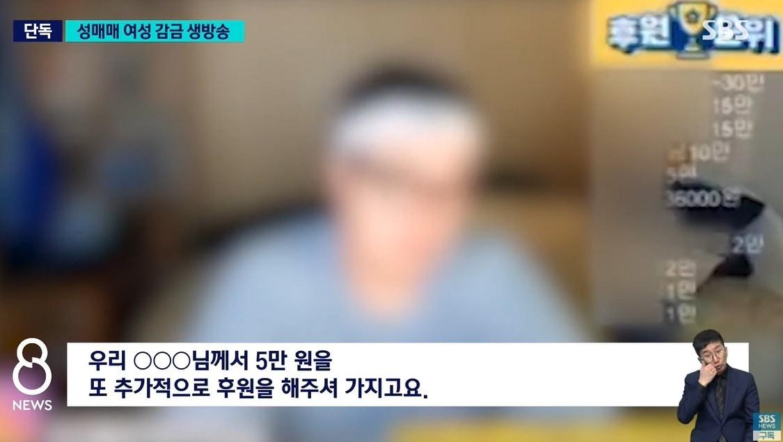 본문 이미지 - (SBS 갈무리)