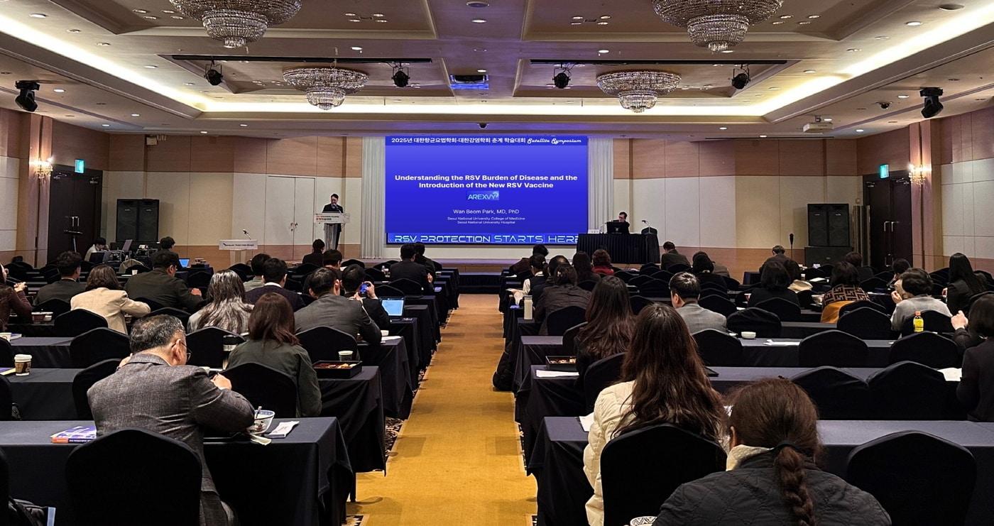 &#40;한국GSK 제공&#41;