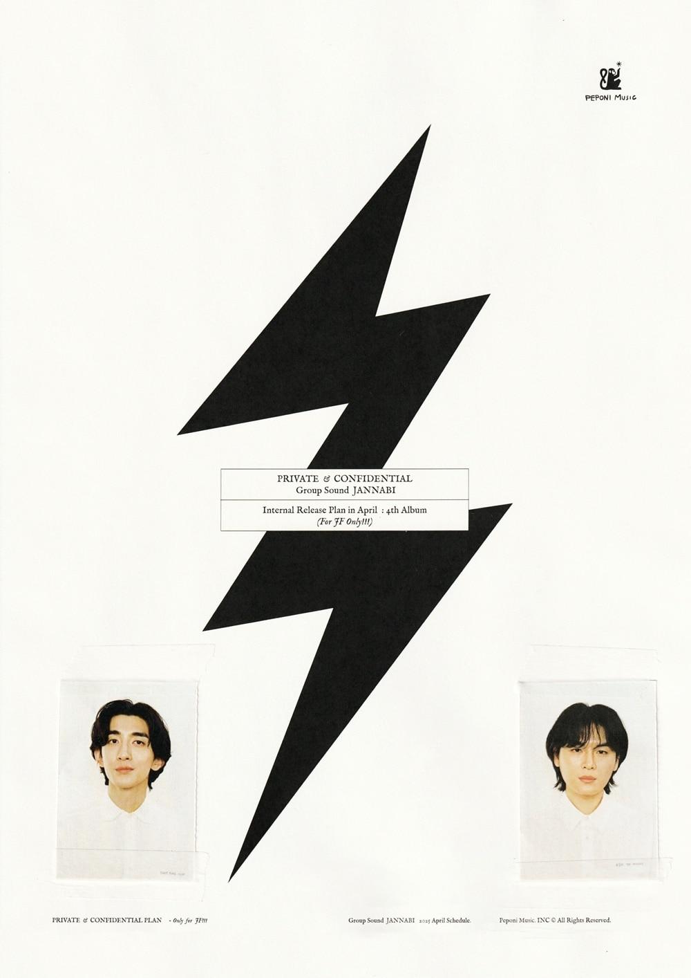 본문 이미지 - 사진제공=페포니뮤직