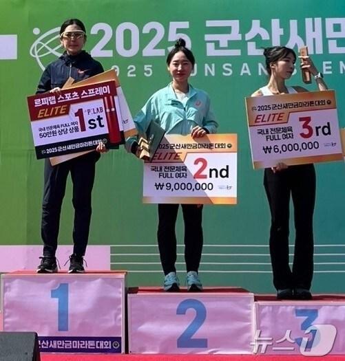 본문 이미지 - 제천시청 최경선이 2025 군산새만금마라톤대회에서 우승했다./뉴스1 