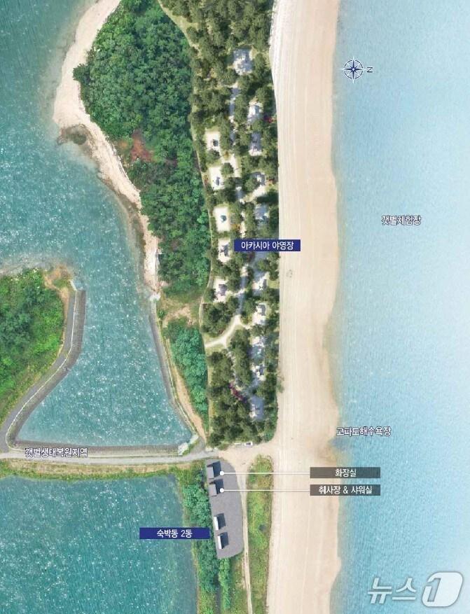 본문 이미지 - 고파도 특성화 사업 2단계 조감도. /뉴스1