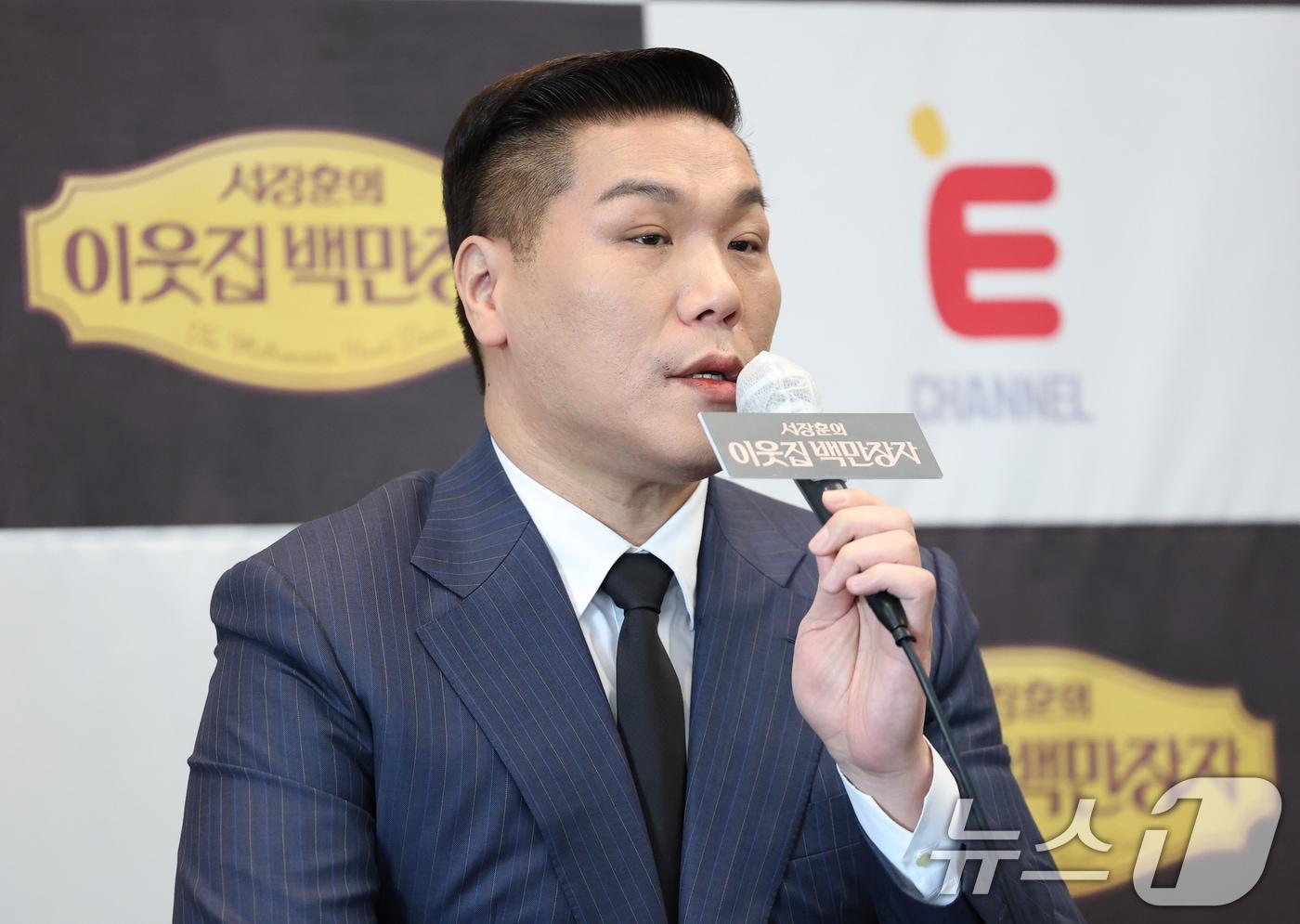 방송인 서장훈  ⓒ News1 권현진 기자