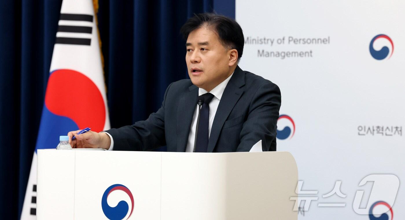 박용수 인사혁신처 차장. 2025.4.8/뉴스1 ⓒ News1 김기남 기자
