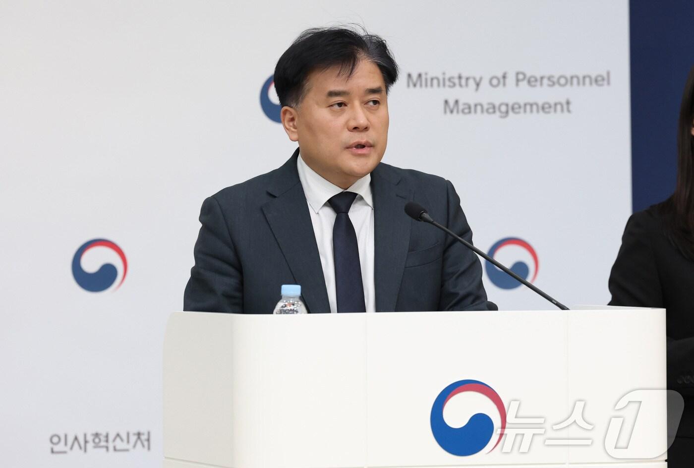 박용수 인사혁신처 차장. 2025.4.8/뉴스1 ⓒ News1 김기남 기자