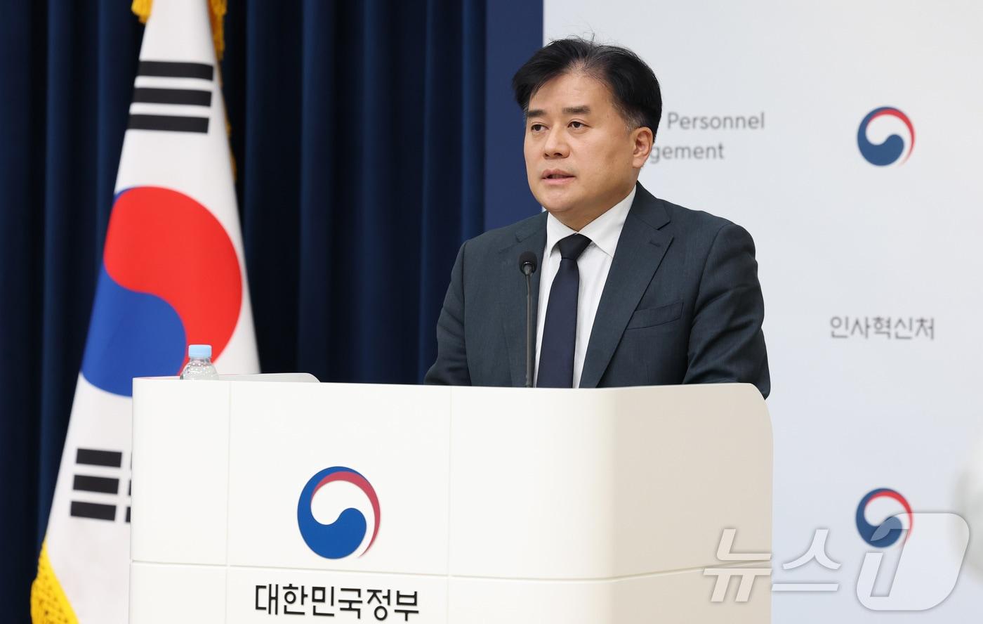 박용수 인사혁신처 차장이 8일 세종시 정부세종청사 중앙동에서 추서 순직자 유족지원 등 개정령안 입법예고 내용을 발표하고 있다. 인사혁신처는 공무상 사망자에 대한 추서 승진 절차를 신설하고 구체적인 유족급여 인상 기준을 마련하는 내용의 공무원 임용령 등 총 4개의 시행령 개정안을 입법예고 하고 7월부터 시행 한다고 밝혔다. 2025.4.8/뉴스1 ⓒ News1 김기남 기자