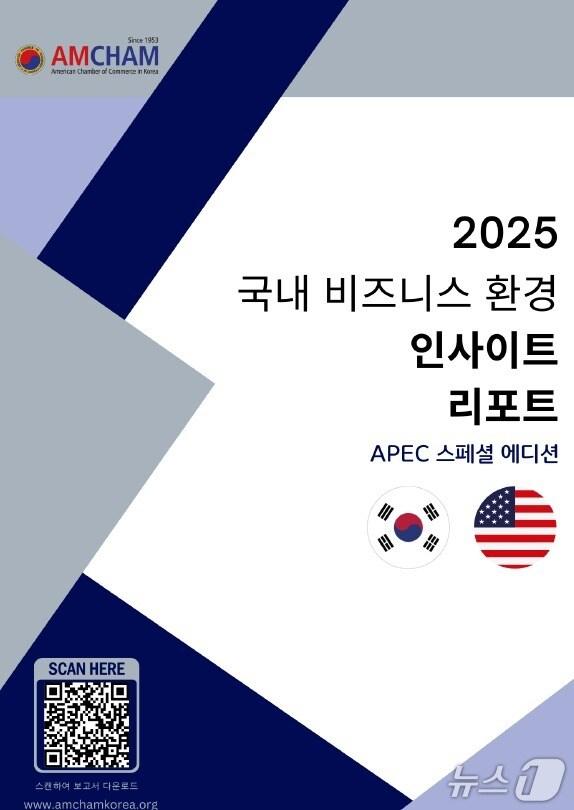 본문 이미지 - (사진제공 = 암참) 