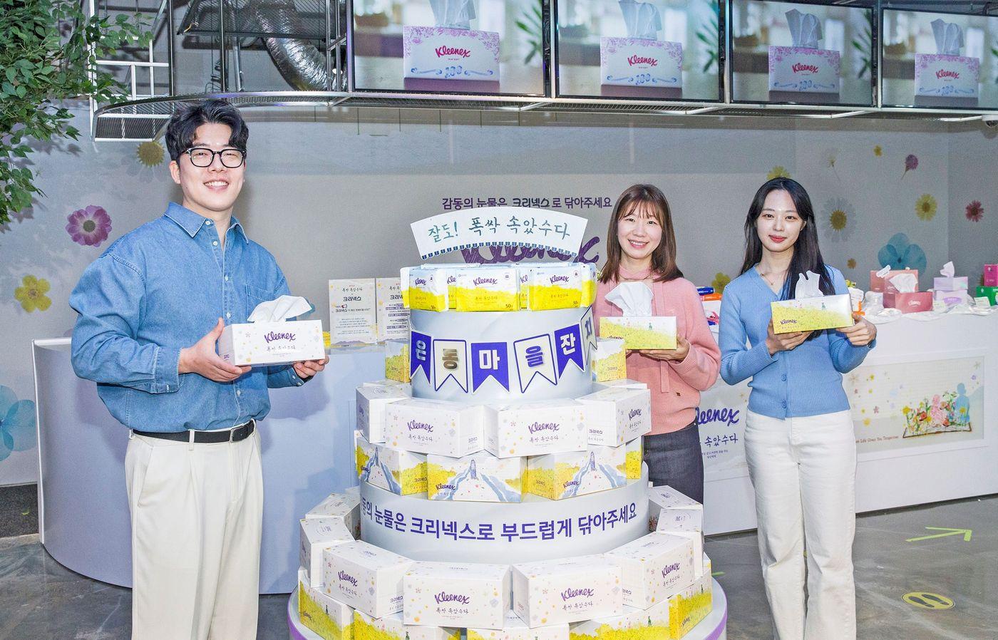 3월 30일 열린 &#39;잘도! 폭싹 속았수다 금은동 마을잔치&#39; 크리넥스 체험존에서 모델이 크리넥스 ‘폭싹 속았수다’ 에디션 보습 에센스 로션을 들고 포즈를 취하고 있다. 사진=유한킴벌리 제공