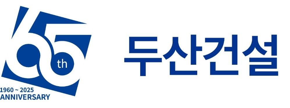 본문 이미지 - 두산건설 CI.