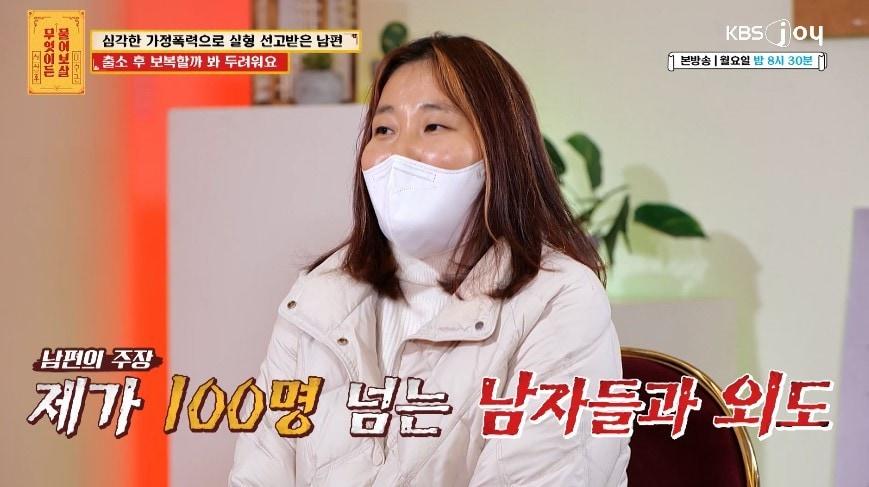 본문 이미지 - &#40;&#39;무엇이든 물어보살&#39;&#41;