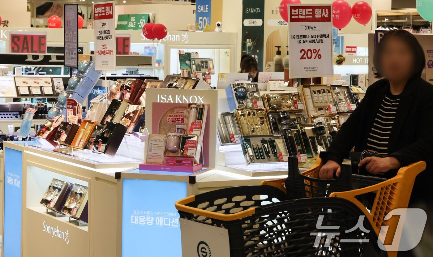사진은 8일 서울 시내의 한 대형마트 화장품코너. 2025.4.8/뉴스1 ⓒ News1 허경 기자
