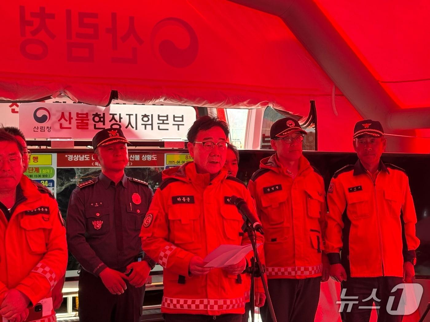 본문 이미지 - 8일 하승철 하동군수가 산림청 산불현장지휘본부에서 산불 주불 진화 완료와 함께 후속 대책을 말하고 있다.2025.04.08/뉴스1 강미영기자