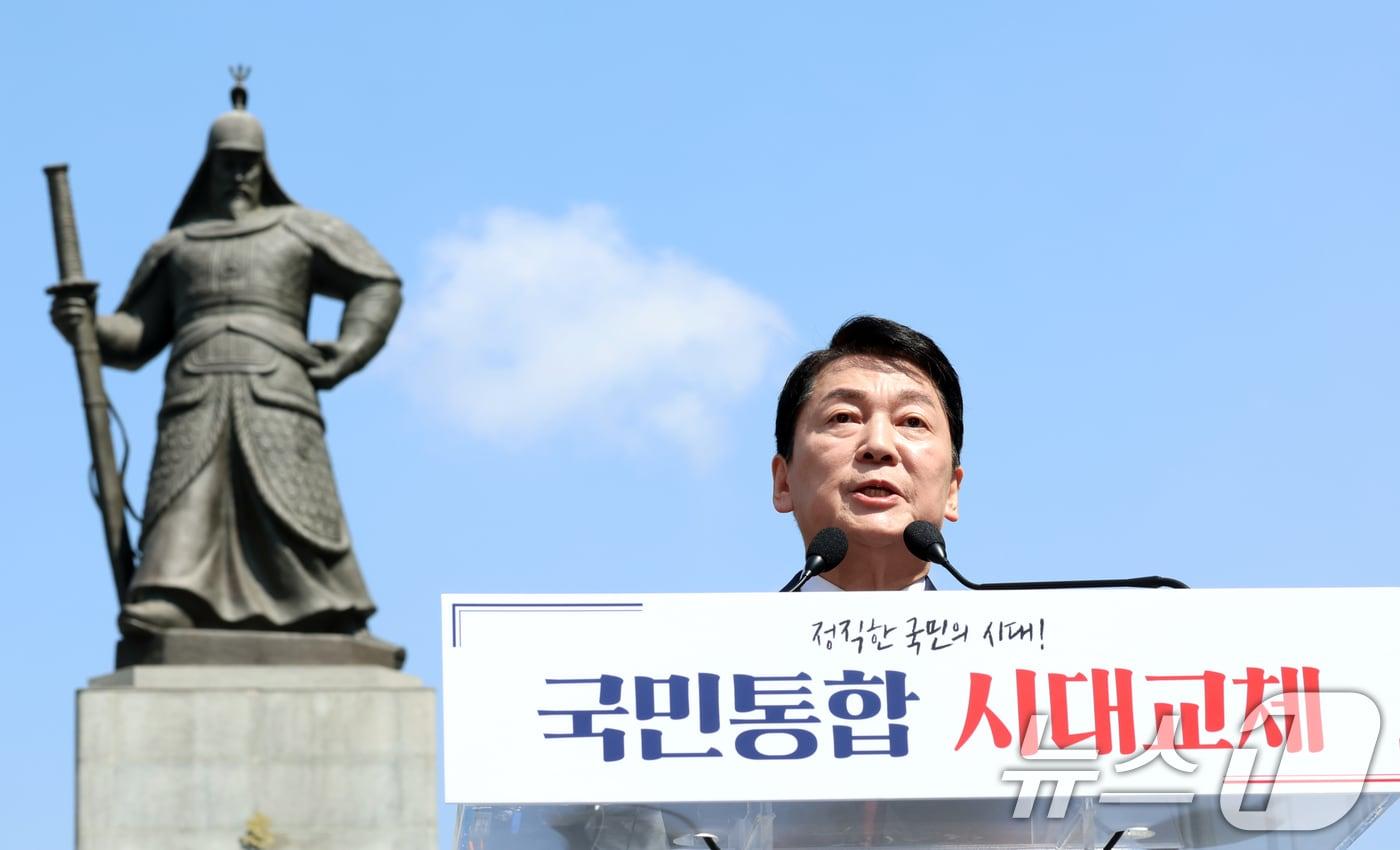 안철수 국민의힘 국회의원이 8일 서울 광화문 이순신 동상 앞에서 제21대 대통령 선거 출마 기자회견을 하고 있다. 2025.4.8/뉴스1 ⓒ News1 김명섭 기자